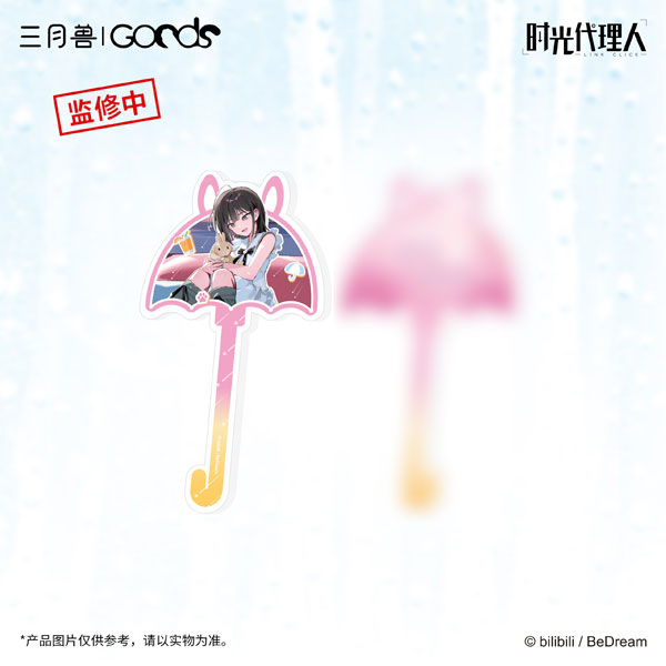 アニメ「時光代理人」 雨上がりシリーズ アクリルスティック リン[マーチ・モンスター]《０３月仮予約》