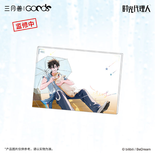 アニメ「時光代理人」 雨上がりシリーズ アクリルボード トキ[マーチ・モンスター]《０３月仮予約》