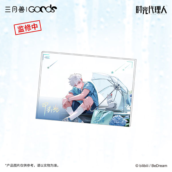 アニメ「時光代理人」 雨上がりシリーズ アクリルボード ヒカル[マーチ・モンスター]《０３月仮予約》