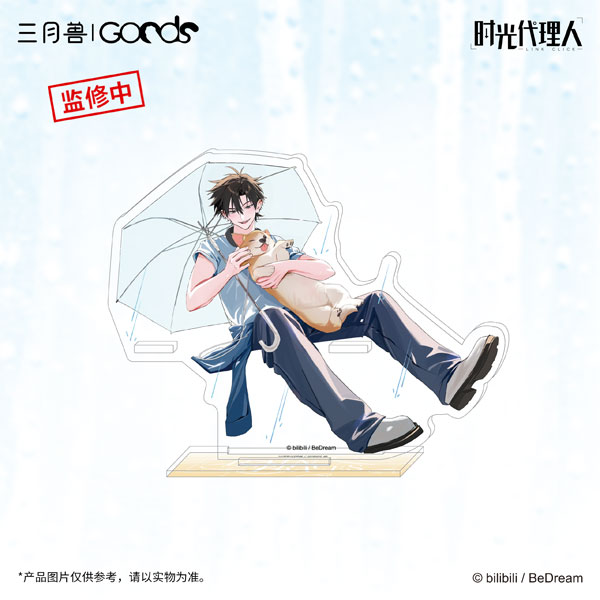 アニメ「時光代理人」 雨上がりシリーズ アクリルスタンド トキ[マーチ・モンスター]《０３月仮予約》