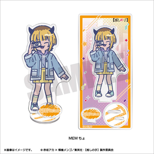 TVアニメ【推しの子】 れとぽぷ 第2弾 アクリルスタンド MEMちょ[プレイフルマインドカンパニー]《０４月予約》