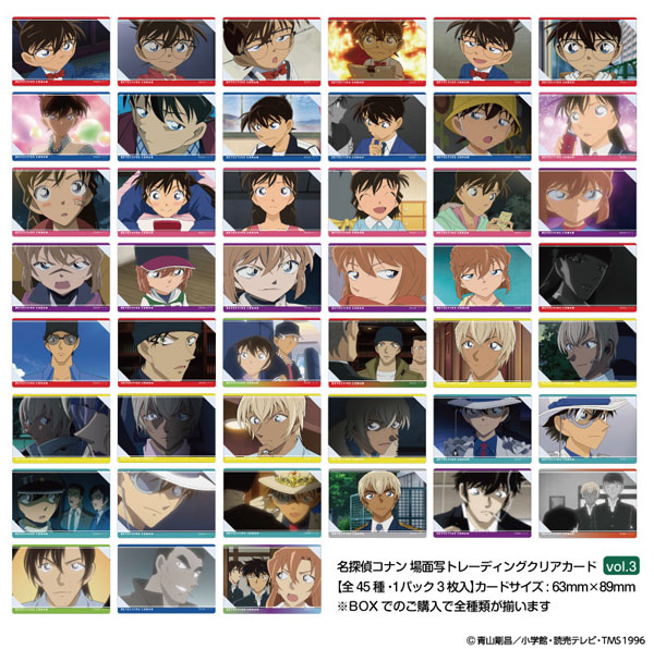 名探偵コナン 場面写トレーディングクリアカードvol.3　15パック入りBOX[日本テレビサービス]《０６月予約》