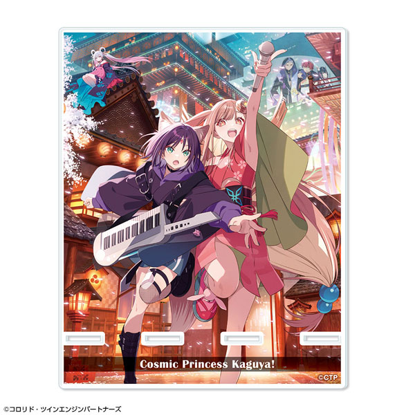 超かぐや姫！ アクリルスマホスタンド デザイン05(メインビジュアル