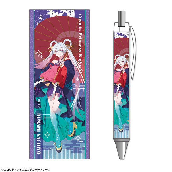 超かぐや姫！ ボールペン デザイン05(月見ヤチヨ)[ライセンスエージェント]《０４月予約》