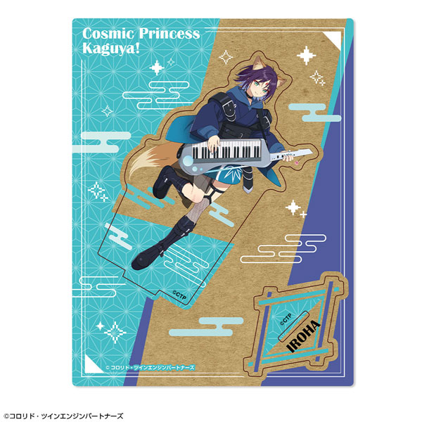 超かぐや姫！ 木製スタンド デザイン04(酒寄彩葉/VR)[ライセンスエージェント]《０４月予約》