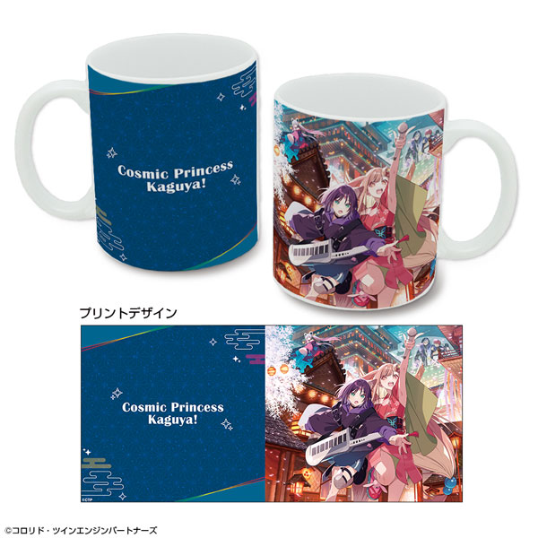 超かぐや姫！ マグカップ (メインビジュアル)[ライセンスエージェント]《０４月予約》