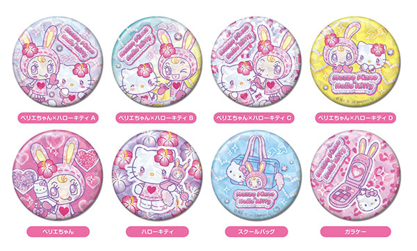 キラッとCANバッジ メゾピアノ×ハローキティ 8個入りBOX