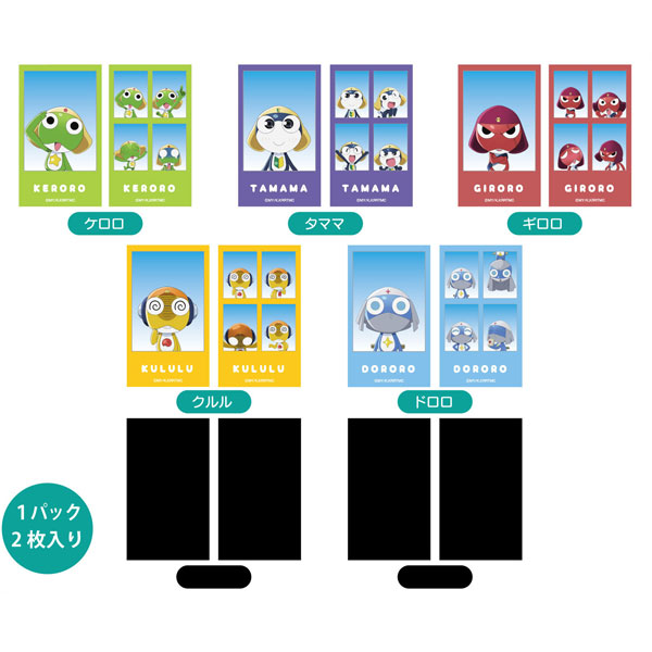 メモリーカットステッカーIDphoto 新劇場版☆ケロロ軍曹 復活して速攻地球滅亡の危機であります！ 7パック入りBOX[バンダイ]《０６月予約》
