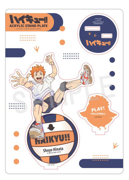 ハイキュー！！ PLAY！バレーボールアクリルスタンド 日向翔陽[タカラトミーアーツ]《０５月予約》