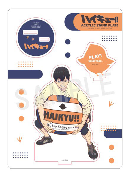 ハイキュー！！ PLAY！バレーボールアクリルスタンド 影山飛雄[タカラトミーアーツ]《０５月予約》