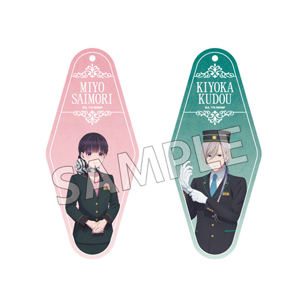 わたしの幸せな結婚 ホテルコラボ ホテルキーホルダーセット[SO-ZO]《０６月予約》