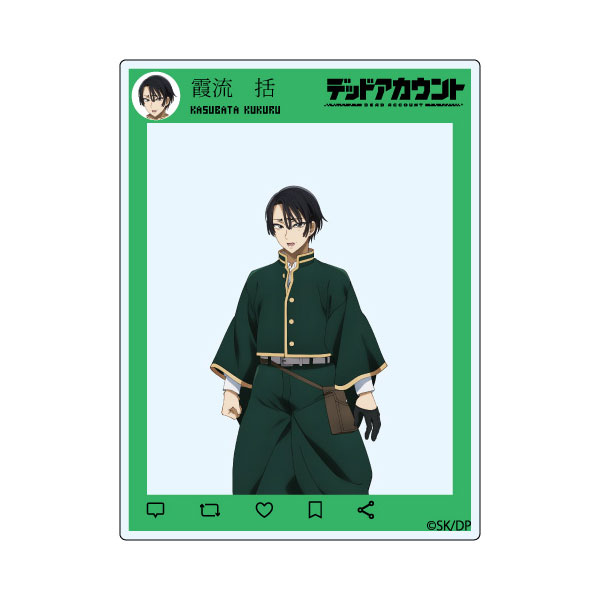 デッドアカウント SNS風 アクリルマルチバッジ 霞流括[LEXACT]《０４月予約》