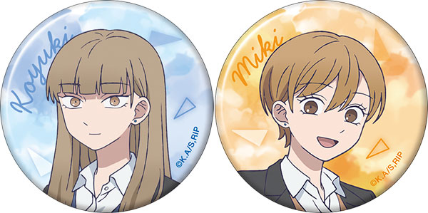 氷の城壁 缶バッジセット 氷川小雪＆安曇美姫[ムービック]《０５月予約》