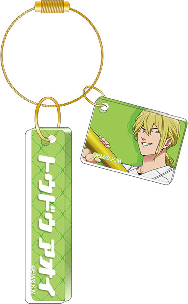 忘却バッテリー アクリルプレートキーホルダー 藤堂葵[ムービック]《０６月予約》