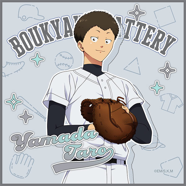 忘却バッテリー ミニタオル 山田太郎[ムービック]《０６月予約》