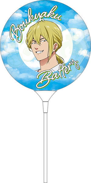 忘却バッテリー 手持ちバルーン 藤堂葵[ムービック]《０６月予約》