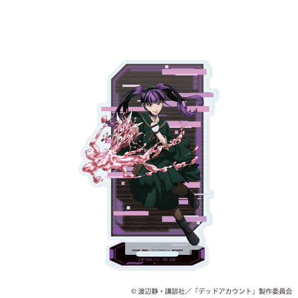 アクリルスタンド「TVアニメ『デッドアカウント』」03/漆栖川希詠(公式イラスト)[A3]《０５月予約》