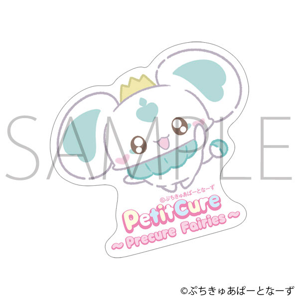 ぷちきゅあ～Precure Fairies～ ステッカー ぷちきゅあぽるん[ムービック]《発売済・在庫品》