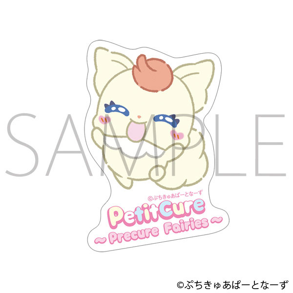ぷちきゅあ～Precure Fairies～ ステッカー ぷちきゅあここ[ムービック]《発売済・在庫品》