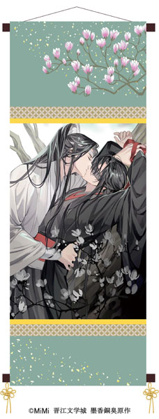 大河幻想ラジオドラマ「魔道祖師」 掛軸風タペストリー -京都製