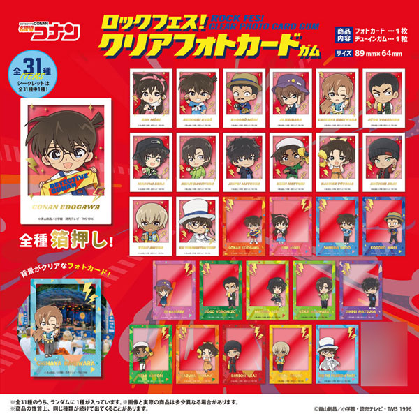 名探偵コナン ロックフェス！ クリアフォトカードガム 20個入りBOX (食玩)