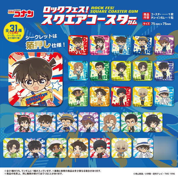 名探偵コナン ロックフェス！ スクエアコースターガム 20個入りBOX (食玩)