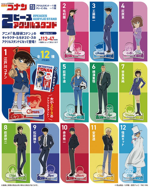 名探偵コナン 2ピース アクリルスタンド 12個入りBOX (食玩)[エフトイズ]《０６月予約》
