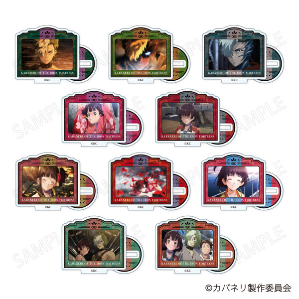 甲鉄城のカバネリ ミニアクリルスタンド 10個入りBOX[ジーベック]《０５月予約》