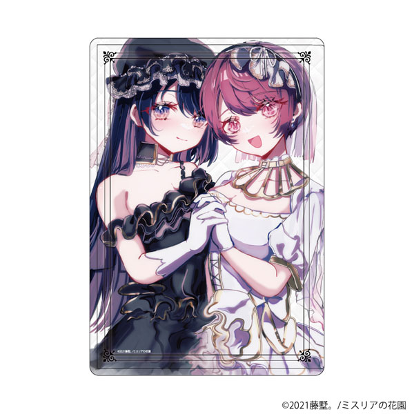 キャラクリアケース「ミスリアの花園」01/集合(公式イラスト)[A3]《０５月予約》