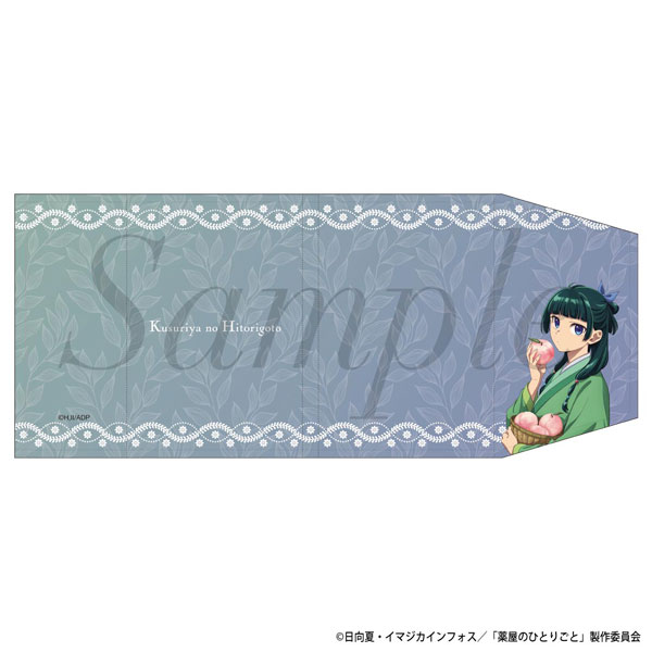 TVアニメ『薬屋のひとりごと』 ブックカバー 猫猫[フィルター・インク]《０５月予約》