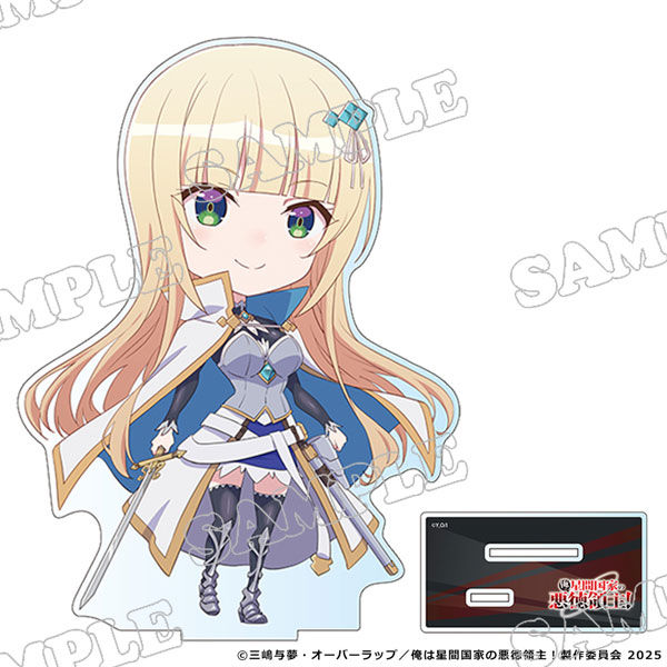 俺は星間国家の悪徳領主！ デカアクリルスタンド クリスティアナ[クロノア]《０６月予約》