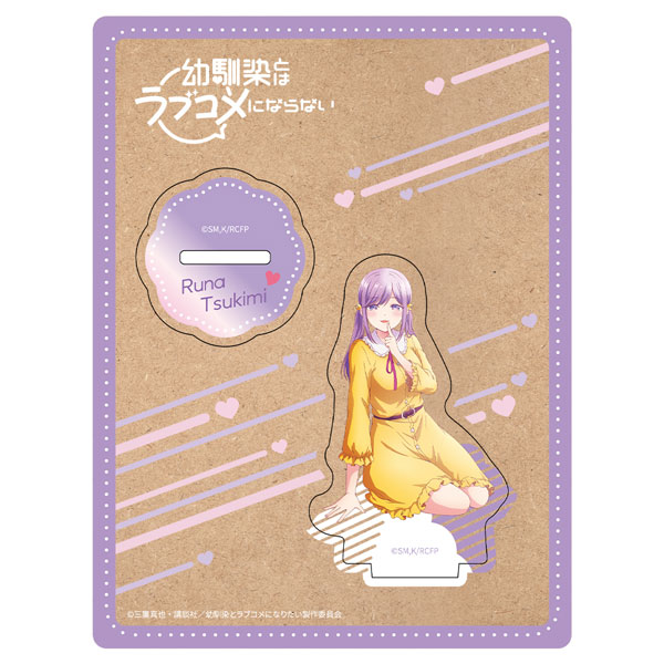 幼馴染とはラブコメにならない 木製キャラスタンド 月見るな[ATFES]《０５月予約》