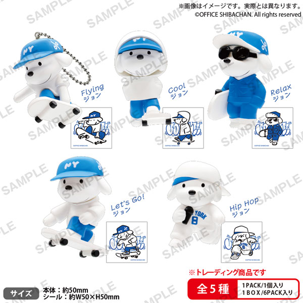 BUSHIROAD THE BOX Skater JOHN フィギュアキーホルダー 6個入りBOX