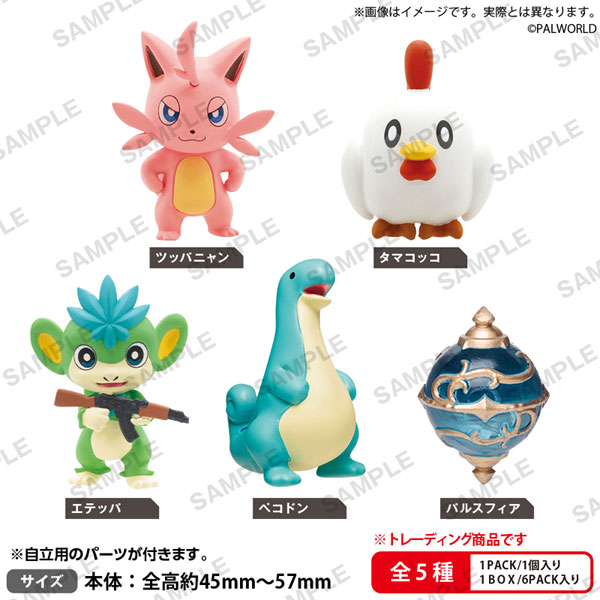 BUSHIROAD THE BOX Palworld / パルワールド コレクションフィギュア vol.1　6個入りBOX