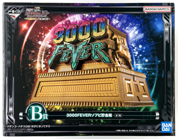 一番くじ フィーバー機動戦士ガンダムユニコーン～可能性の獣、覚醒の