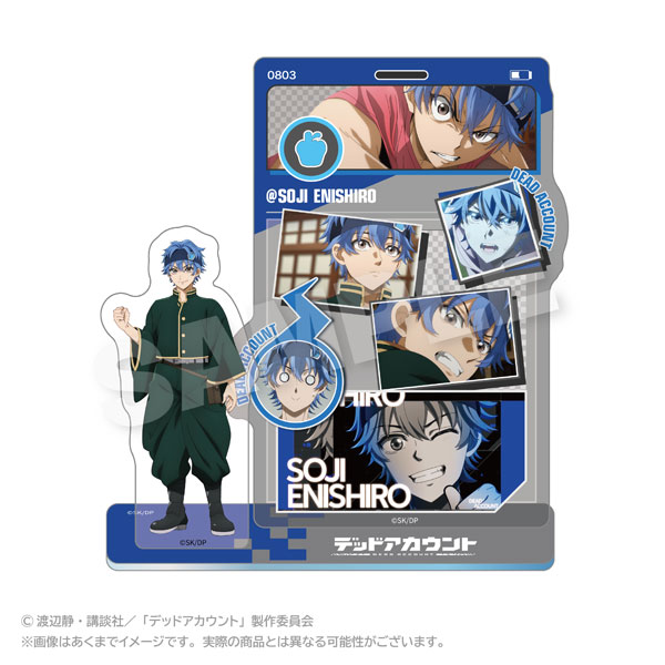TVアニメ『デッドアカウント』 メモリーズアクリルマスコット 縁城蒼吏[ステラノーツ]《０５月予約》