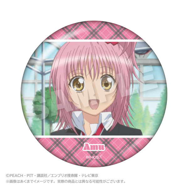 TVアニメ『しゅごキャラ！』 メモリーズちょびでか缶バッジ 日奈森あむ B[ステラノーツ]《０５月予約》