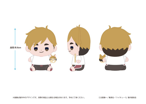 ハイキュー！！ もっちび ぬいぐるみ 宮侑 ビーチボールver.