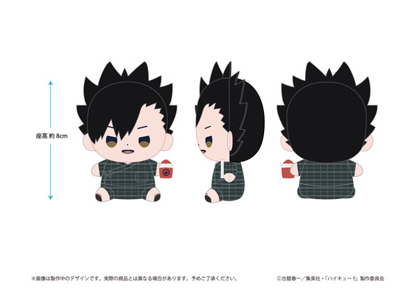 ハイキュー！！ もっちび ぬいぐるみ 黒尾鉄朗 甚平ver.