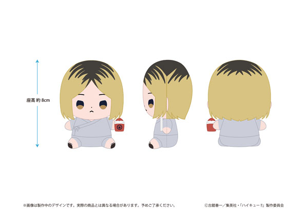 ハイキュー！！ もっちび ぬいぐるみ 孤爪研磨 甚平ver.