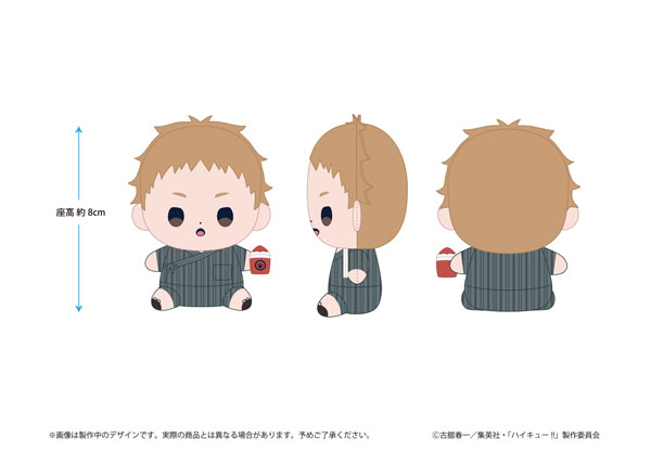 ハイキュー！！ もっちび ぬいぐるみ 夜久衛輔 甚平ver.