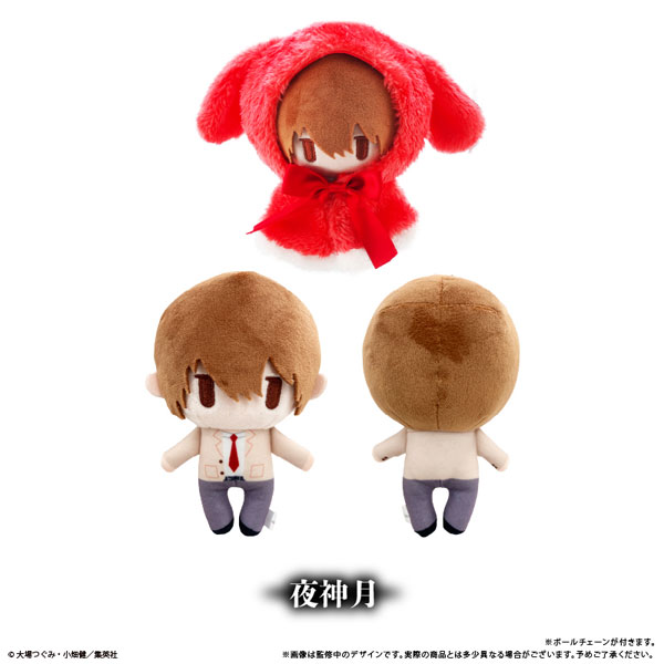 DEATH NOTE ケープたぴぬい 夜神月[タピオカ]《07月予約》