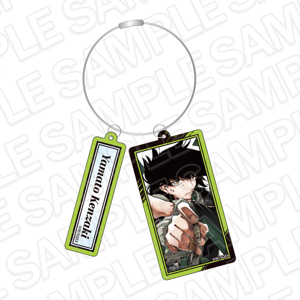 龍とカメレオン ワイヤーキーホルダー 剣崎大和[コンテンツシード]《０６月予約》