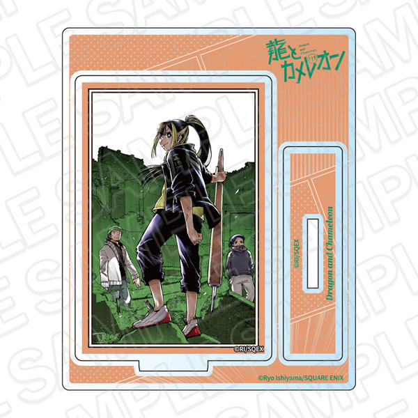 龍とカメレオン アクリルスタンド B[コンテンツシード]《０６月予約》