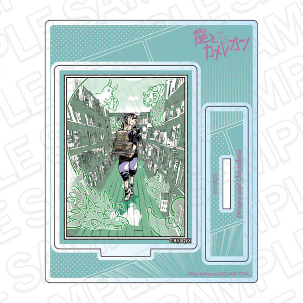 龍とカメレオン アクリルスタンド E[コンテンツシード]《０６月予約》