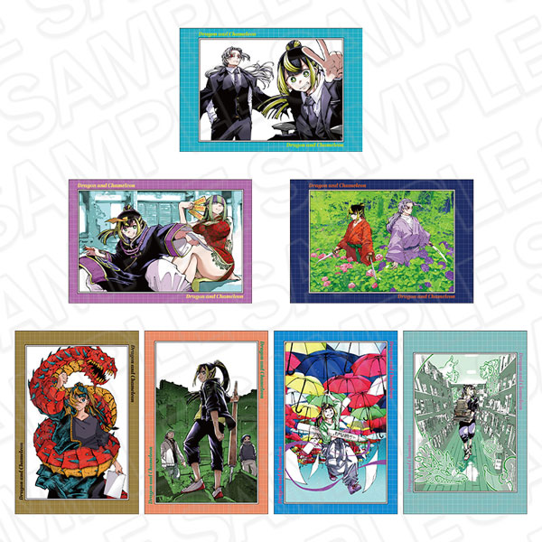 龍とカメレオン ポストカードセット[コンテンツシード]《０６月予約》