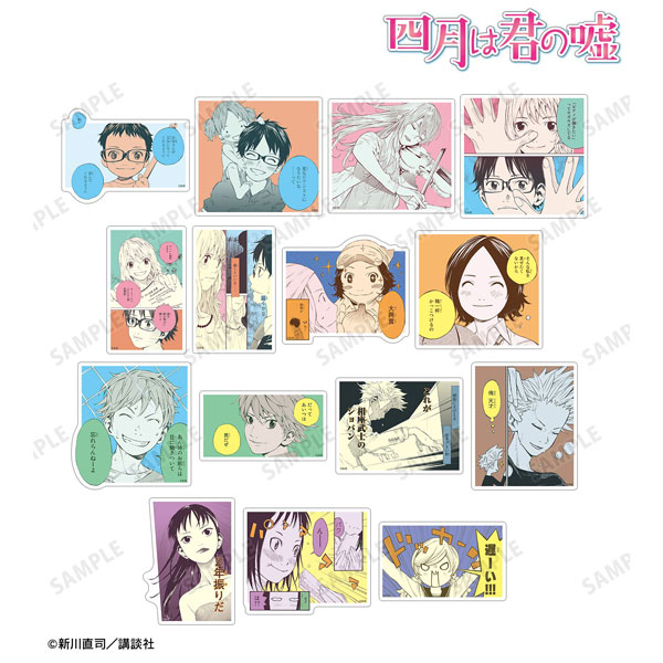 四月は君の嘘 トレーディング漫画コマダイカットステッカー vol.2　15個入りBOX[アルマビアンカ]《０６月予約》