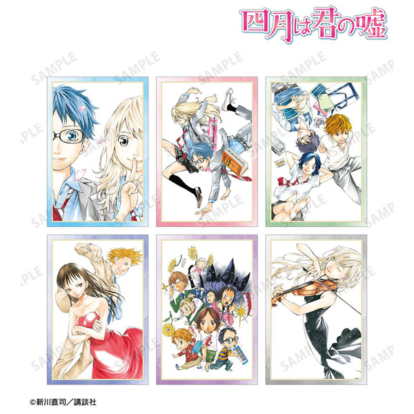 四月は君の嘘 ポストカード6枚セット ver.A[アルマビアンカ]《０６月予約》