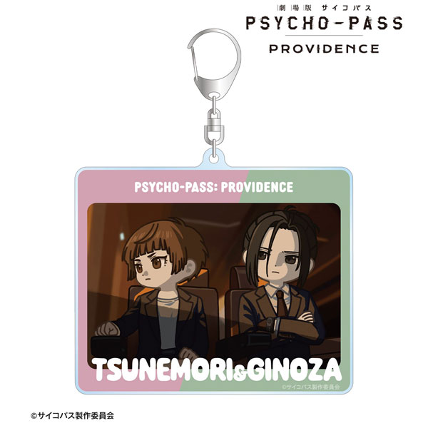 劇場版 PSYCHO-PASS サイコパス PROVIDENCE 常守朱＆宜野座伸元 ゆる
