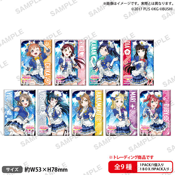 ラブライブ！スクールアイドルフェスティバル しかくいホログラム缶バッジコレクション Aqours 初期ver BOX[ブシロードクリエイティブ]《０５月予約》